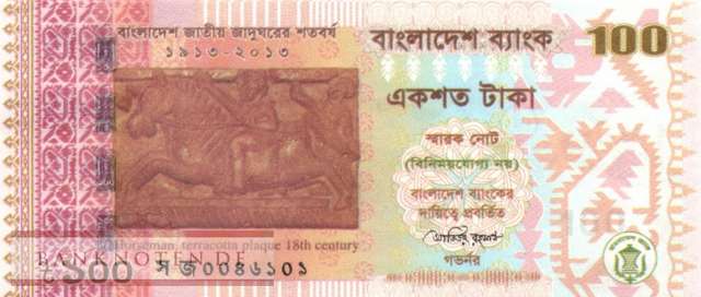 Bangladesch - 100  Taka - Gedenkbanknote (#063_UNC)