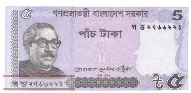 Bangladesh - 5  Taka (#064Ac-1_UNC)