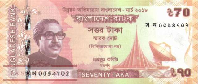 Bangladesh - 70  Taka - commemorative (#065_UNC)