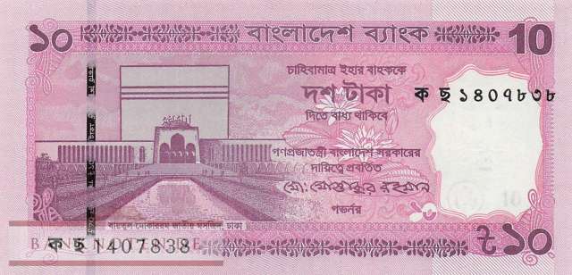 Bangladesh - 10  Taka (#076a-2_UNC)