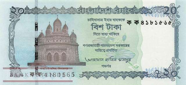 Bangladesh - 20  Taka (#077a_UNC)