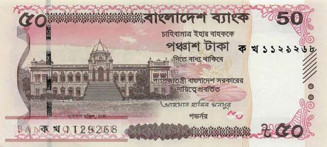 Bangladesh - 50  Taka (#078a_UNC)