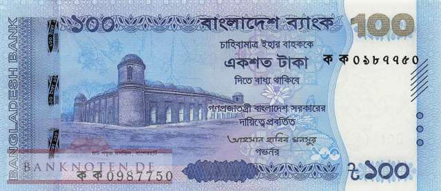 Bangladesh - 100  Taka (#079a_UNC)