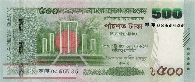 Bangladesh - 500  Taka (#080a_UNC)
