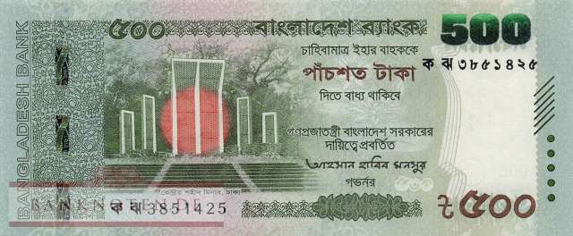 Bangladesh - 500  Taka (#081b_UNC)