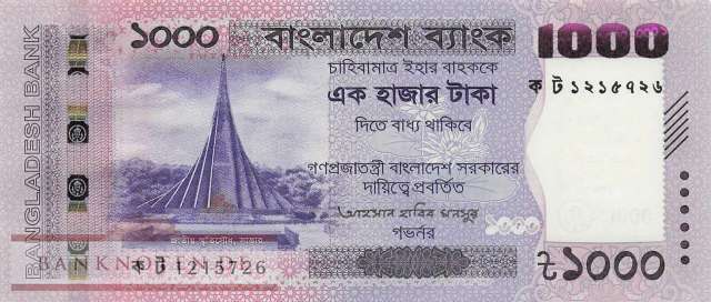 Bangladesh - 1.000  Taka (#082b_UNC)