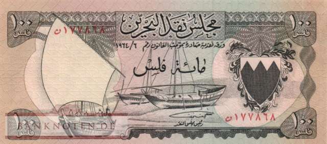 Bahrain - 100  Fils (#001a_UNC)