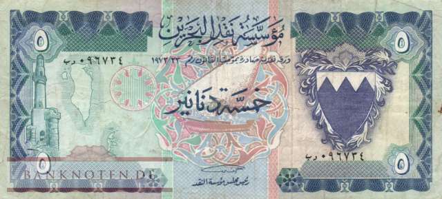 Bahrain - 5  Dinars (#008A_VG)