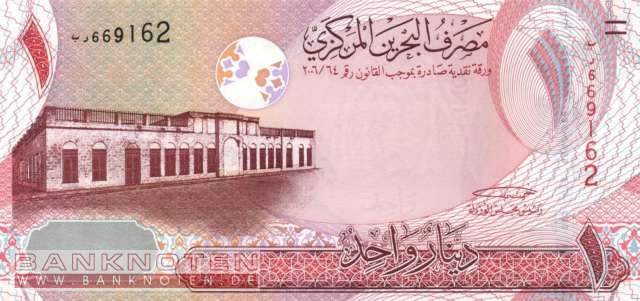 Bahrain - 1  Dinar (#026_UNC)