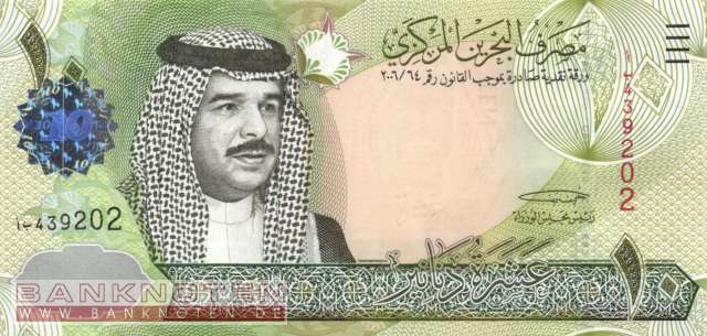 Bahrain - 10  Dinars (#028_UNC)