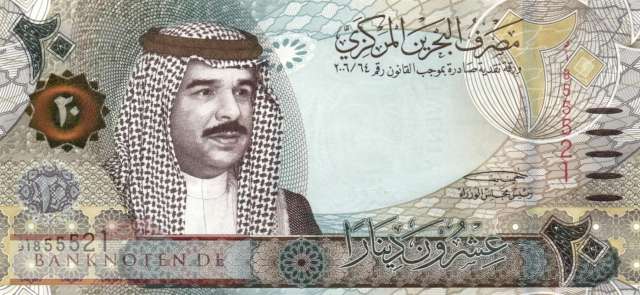 Bahrain - 20  Dinars (#034a_UNC)