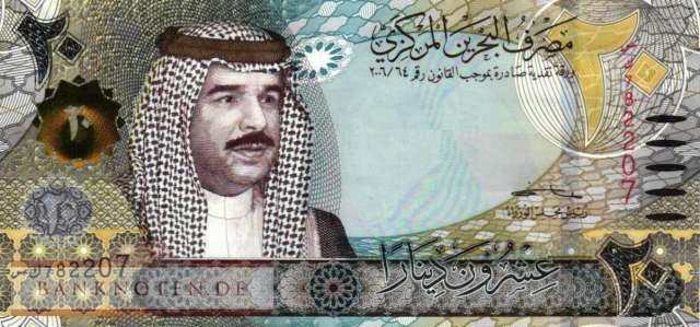 Bahrain - 20  Dinars (#034b_UNC)