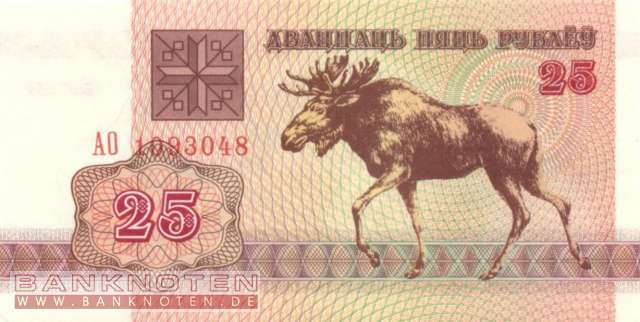 Belarus - 25  Rubel (#006-3_UNC)
