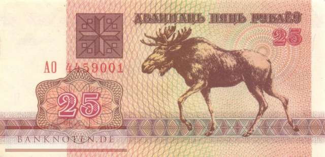 Belarus - 25  Rubel (#006-3_AU)