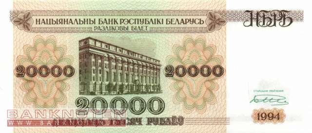 Belarus - 20.000  Rubel (#013-2_UNC)