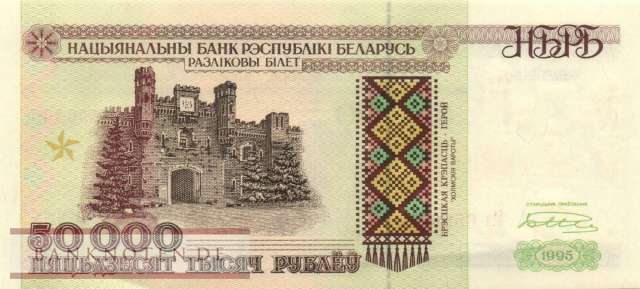 Belarus - 50.000  Rubel (#014a_UNC)