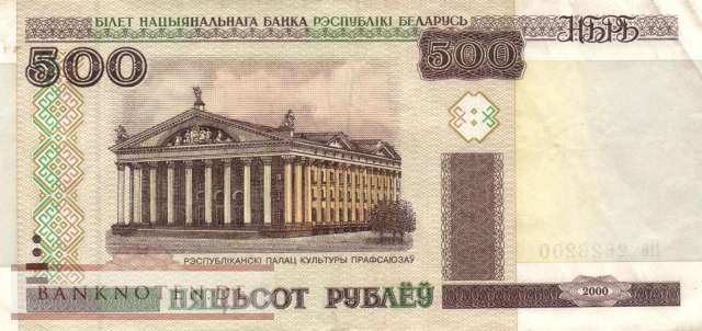Weissrussland - 500  Rubel (#027a-2_VF)