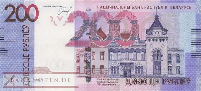Belarus - 200  Rublei (#042b_UNC)