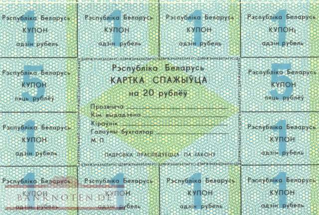 Belarus - 20  Rublei (#A1a_UNC)