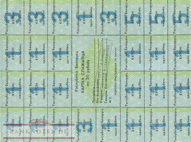 Belarus - 50  Rublei - with stamp (#A2a1S_UNC)