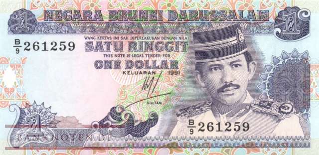 Brunei - 1  Ringgit (#013a-91_UNC)