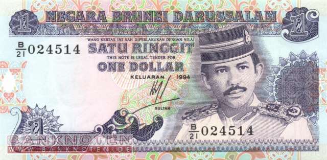 Brunei - 1  Ringgit (#013b-94_UNC)