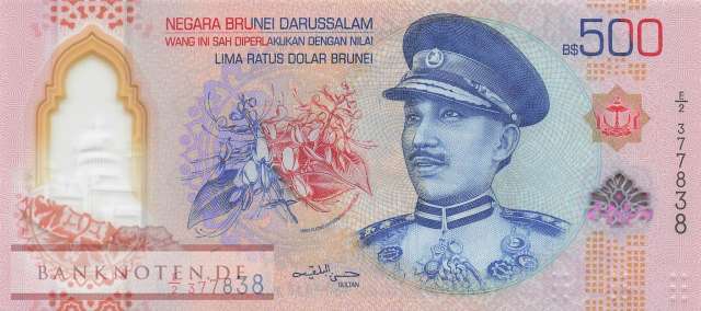 Brunei - 500  Ringgit (#046_UNC)
