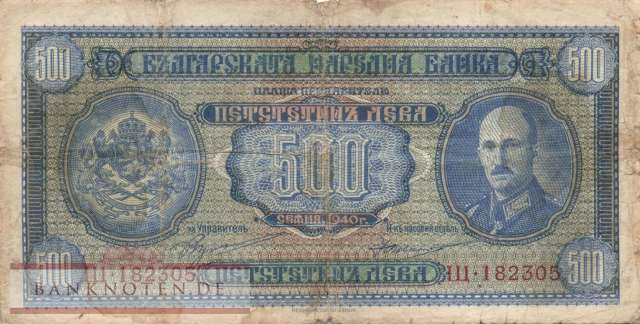 Bulgaria - 500  Leva (#058a_VG)