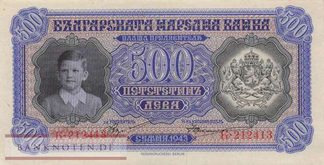 Bulgaria - 500  Leva (#066a_AU)