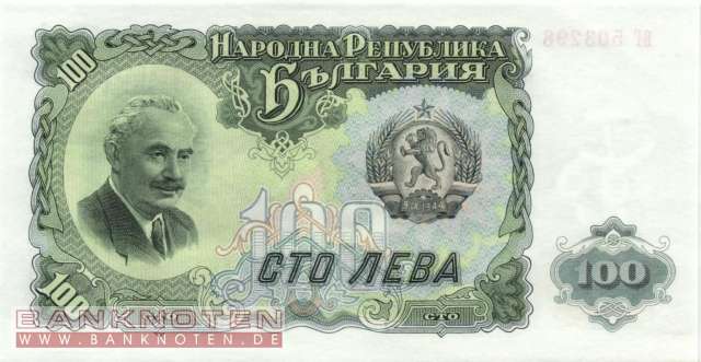 Bulgaria - 100  Leva (#086a_UNC)