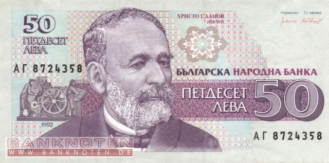 Bulgaria - 50  Leva (#101a_VF)