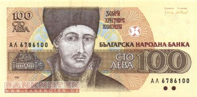 Bulgaria - 100  Leva (#102a_UNC)