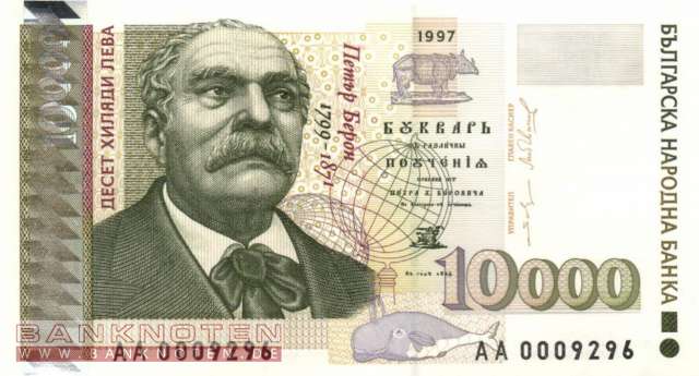 Bulgarien - 10.000  Leva (#112_UNC)