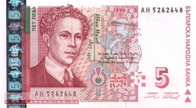Bulgaria - 5  Leva (#116a_UNC)