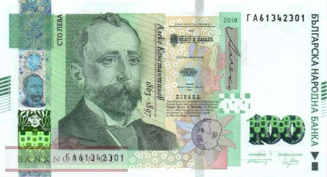 Bulgarien - 100  Leva (#120b_UNC)