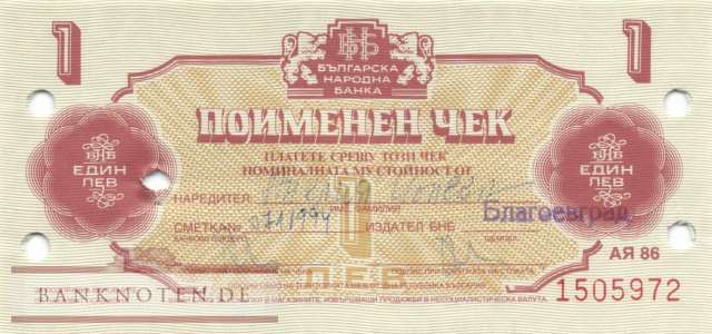 Bulgaria - 1  Lev (#FX36a_UNC)