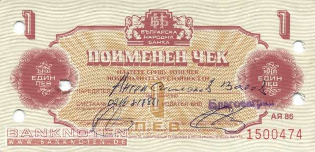 Bulgaria - 1  Lev (#FX36a_AU)