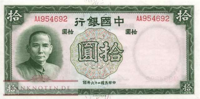 China - 10  Yüan (#081_UNC)