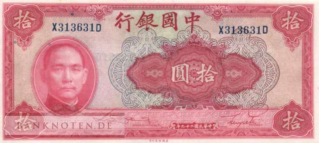 China - 10  Yüan (#085b_UNC)