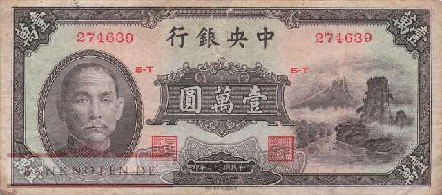 China - 10.000  Yüan (#314_F)