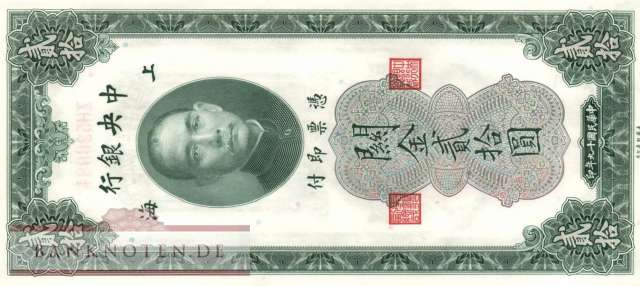 China - 20 Customs Gold Units (#328_UNC)