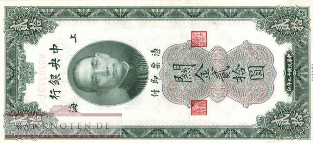 China - 20  Customs Gold Units (#328_AU)