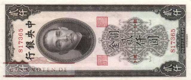 China - 2.000  Customs Gold Units (#343_AU)