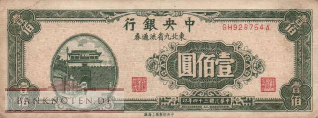China - 100  Yüan (#379_F)