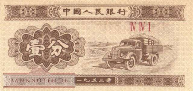 China - 1  Fen (#860b-2_UNC)