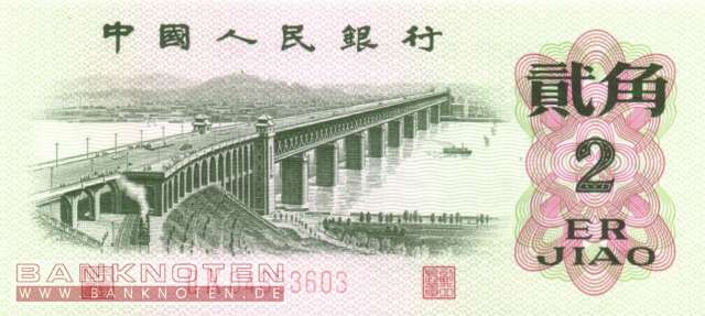 China - 2  Jiao (#878c_UNC)
