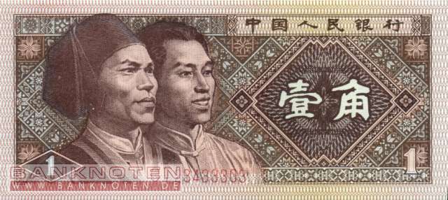 China - 1  Jiao (#881a_UNC)