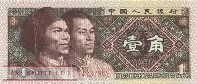 China - 1  Jiao (#881b_UNC)