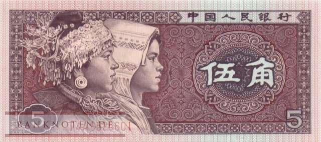China - 5  Jiao (#883b_UNC)