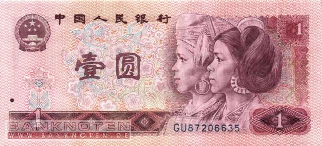 China - 1  Yüan (#884a_UNC)